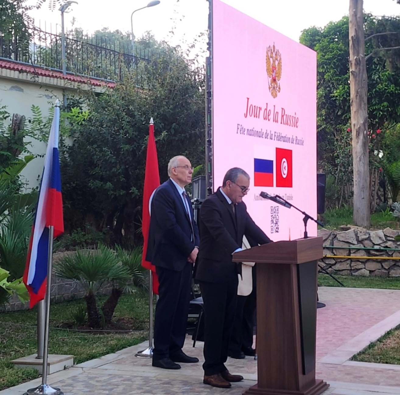 organisation evenement tunisie